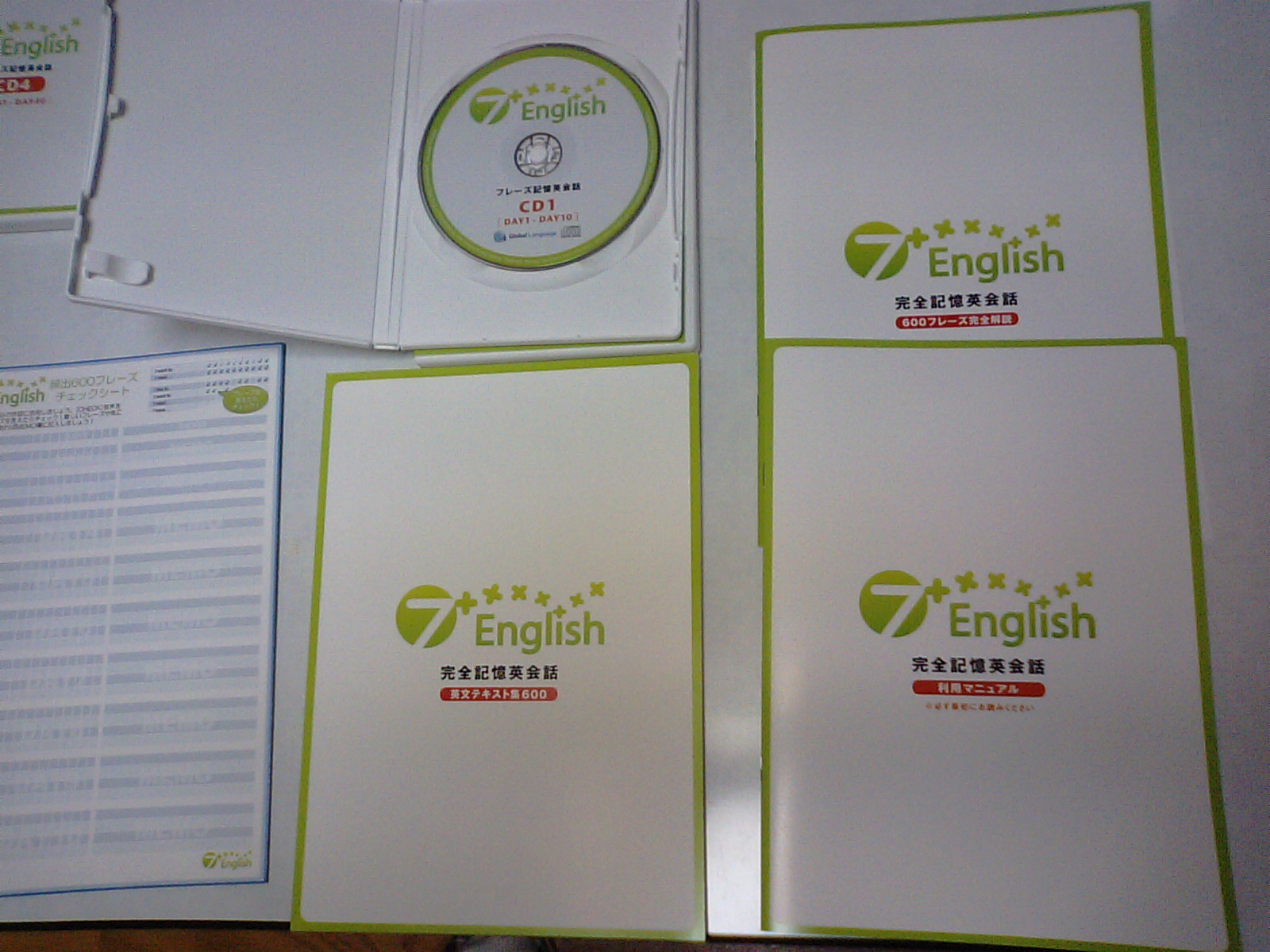 cp7+English