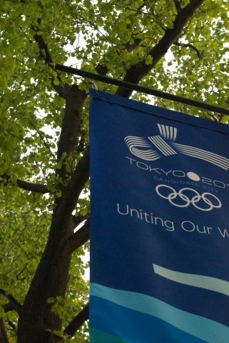 IOC