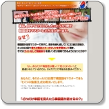 超らく韓国語マスター術